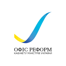 Листування з Офісом Реформ КМУ