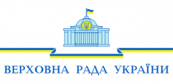 Листування з Верховною Радою України