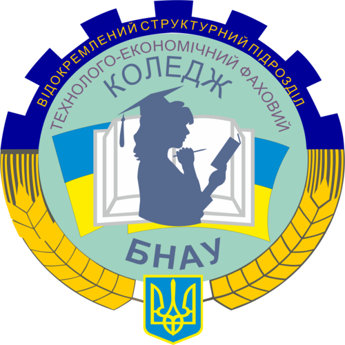 Відокремлений структурний підрозділ "Технолого-економічний фаховий коледж Білоцерківського національного аграрного університету" м. Біла Церква - Асоційоване членство