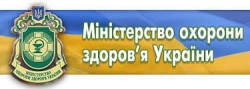 Листування з МОЗ