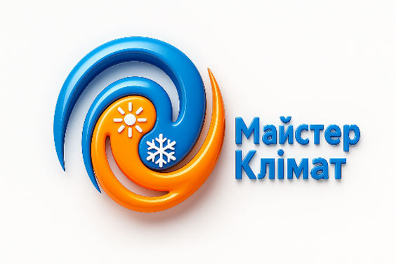 ТОВ "Майстер Клімат", повноправне членство, проектування, сервіс, інсталяція кліматичного обладнання