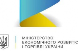 Листування з Менекономрозвитку та торгівлі