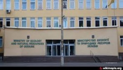 Громадське обговорення проекту Закону про ОРР та ФПГ!!!