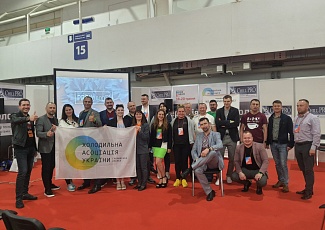 Сектор "Chill Pro" у форматі виставки "Акватерм 2021" та конференція "Про Холод" відбулися!