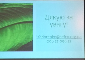 "Акватерм 2019. Cool Clima Area!"