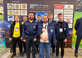 ІІІ Всеукраїнський Конкурс студентської майстерності CHILL PRO STUDENTS AWARDS завершено!!!