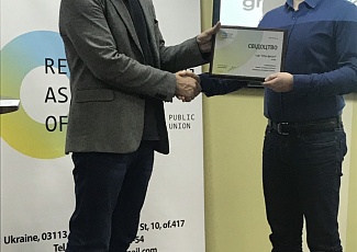Підсумкові Збори за результатами 2018 року ГС "Холодильна асоціація України"