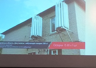 "Акватерм 2019. Cool Clima Area!"