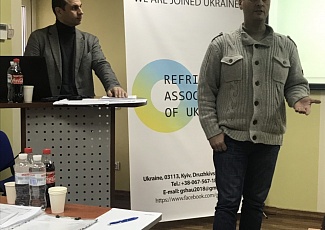Підсумкові Збори за результатами 2018 року ГС "Холодильна асоціація України"