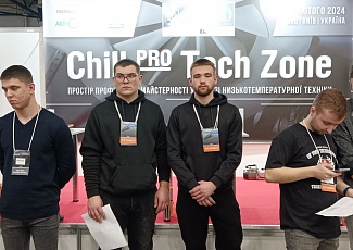 Перший конкурс професійної майстерності студентів закладів освіти що готують фахівців для галузі охолодження, клімату та теплових насосів ChillTech Students Awards 2024 відбувся!