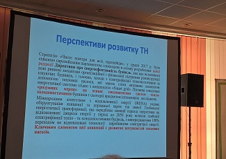 "Акватерм 2019. Cool Clima Area!"