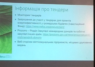 "Акватерм 2019. Cool Clima Area!"