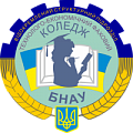 Відокремлений структурний підрозділ "Технолого-економічний фаховий коледж Білоцерківського національного аграрного університету" м. Біла Церква - Асоційоване членство