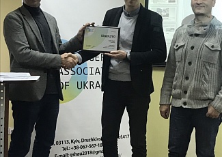 Підсумкові Збори за результатами 2018 року ГС "Холодильна асоціація України"