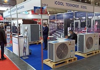 Сектор "Chill Pro" у форматі виставки "Акватерм 2021" та конференція "Про Холод" відбулися!