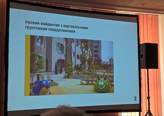 "Акватерм 2019. Cool Clima Area!"