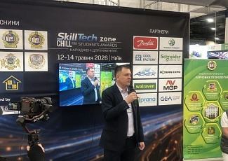 ІІІ Всеукраїнський Конкурс студентської майстерності CHILL PRO STUDENTS AWARDS завершено!!!