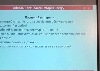 "Акватерм 2019. Cool Clima Area!"