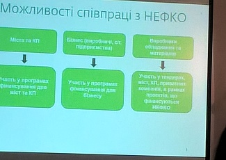 "Акватерм 2019. Cool Clima Area!"