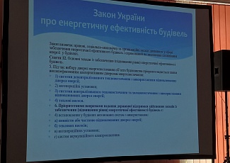 "Акватерм 2019. Cool Clima Area!"