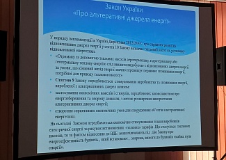 "Акватерм 2019. Cool Clima Area!"