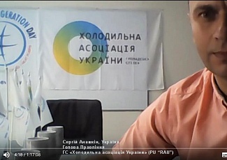 Міжнародний вебінар, присвячений святкуванню Всесвітнього Дня Охолодження!